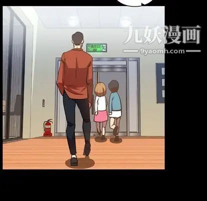 今天有空嗎？第35话