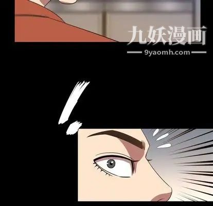 今天有空嗎？第35话