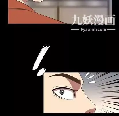 今天有空嗎？第35话