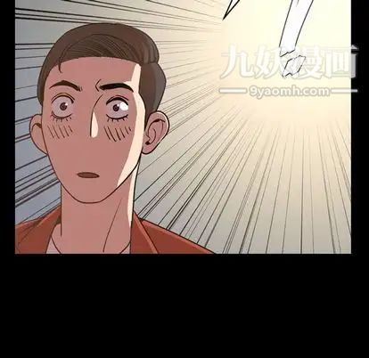 今天有空嗎？第35话