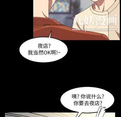 今天有空吗？第35话