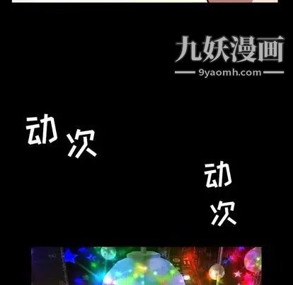 今天有空嗎？第35话