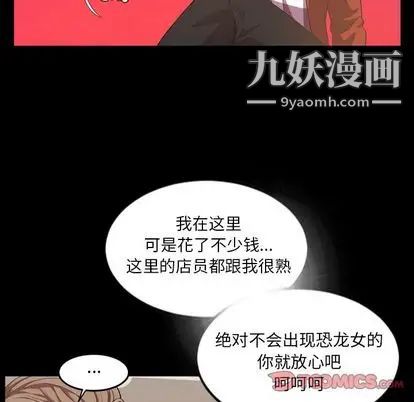 今天有空嗎？第35话