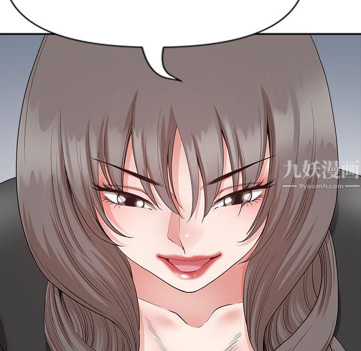 我老公是双胞胎第23话