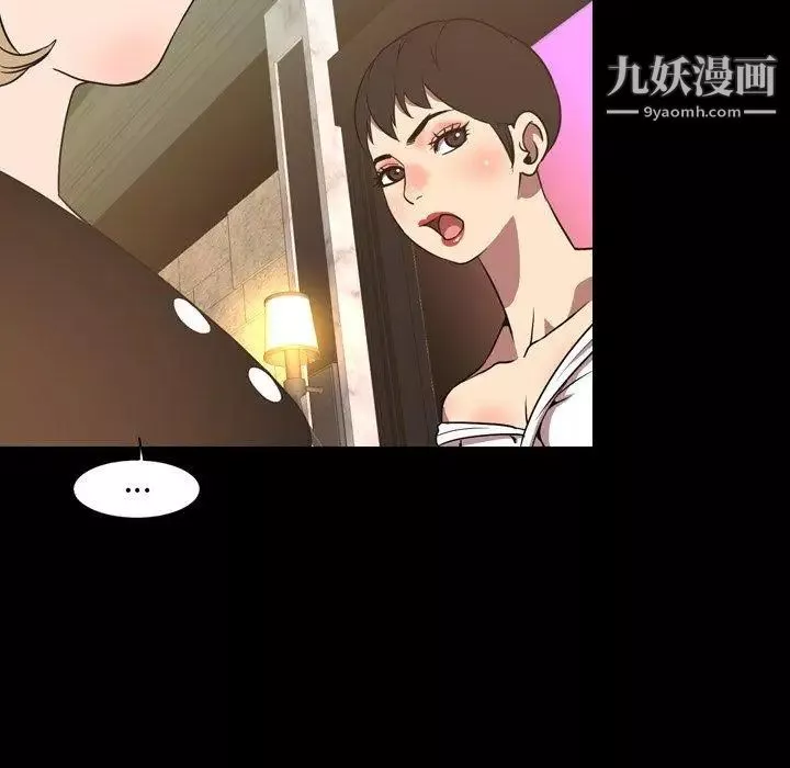 今天有空嗎？第36话