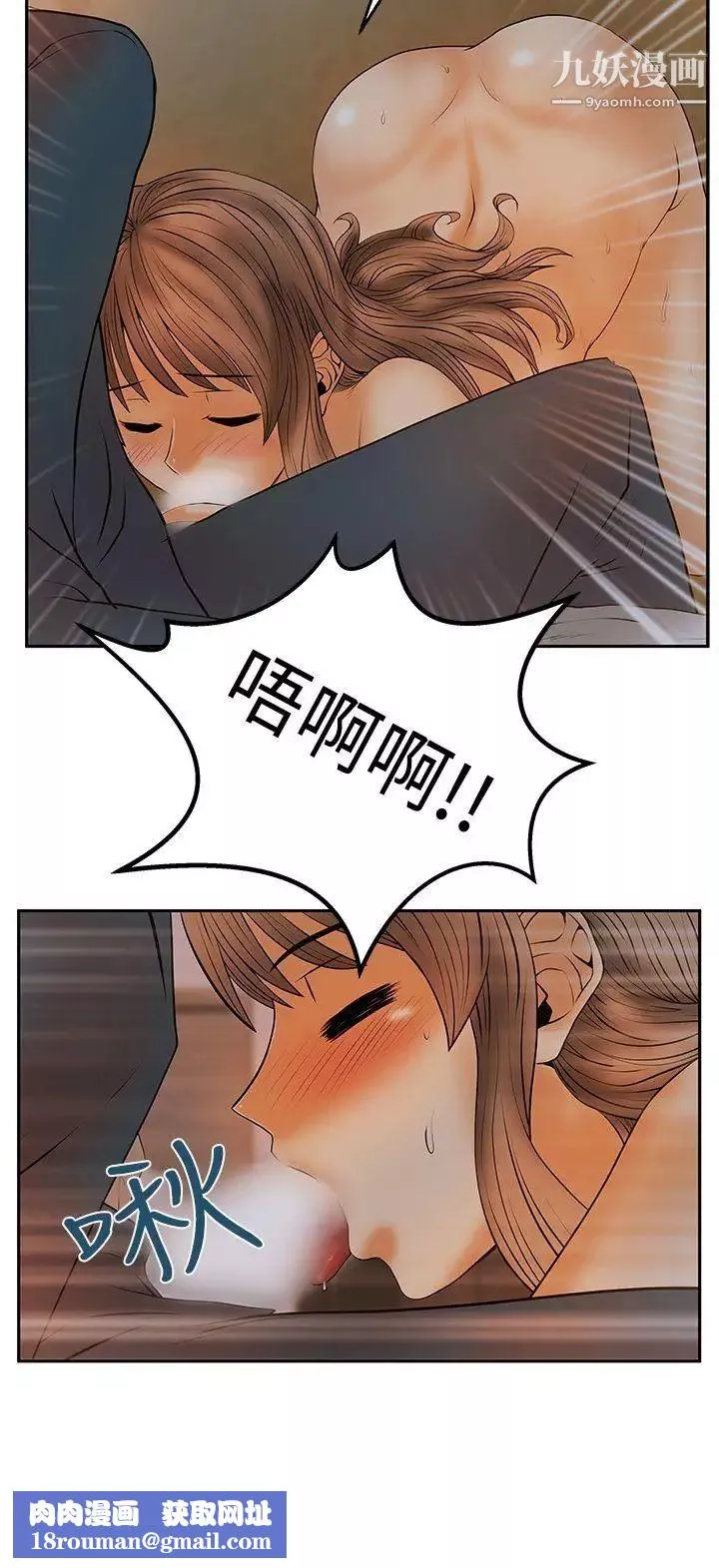 撲通撲通!MYOFFICELADYS第3季-第7話