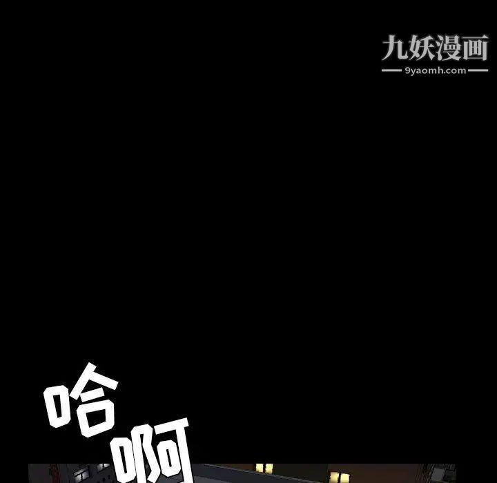 今天有空嗎？第36话