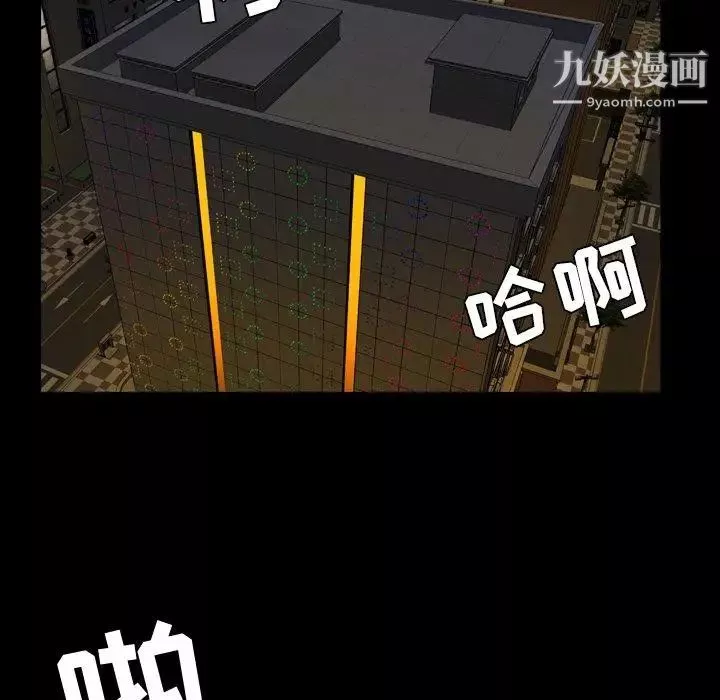 今天有空嗎？第36话