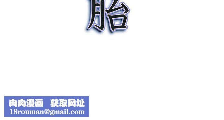 我老公是雙胞胎第23話