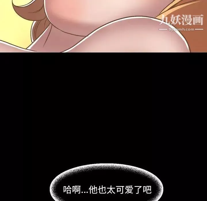 今天有空嗎？第36话