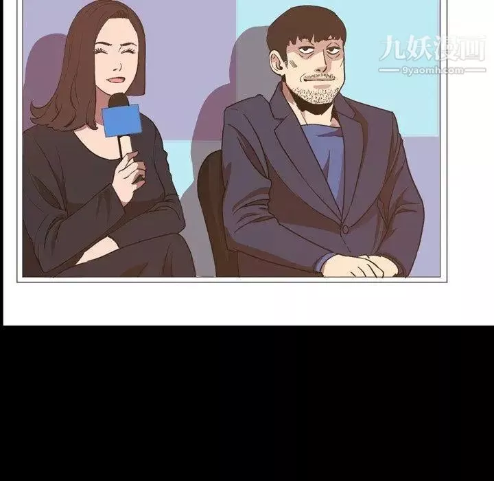 今天有空嗎？第36话