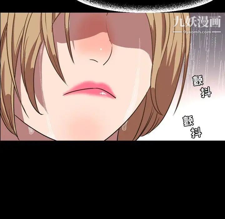 今天有空嗎？第36话