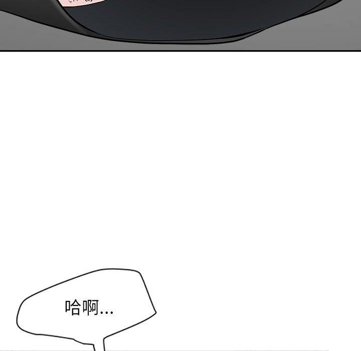 我老公是双胞胎第24话