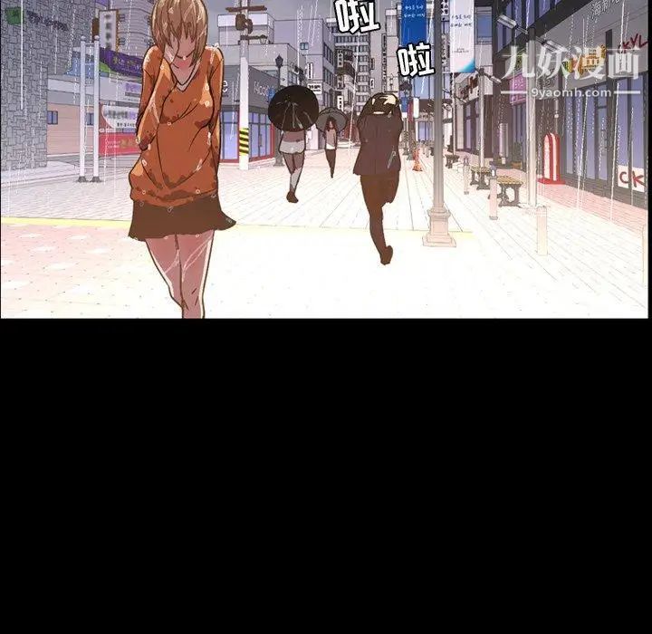今天有空嗎？第36话