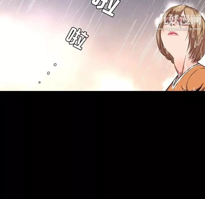 今天有空嗎？第36话