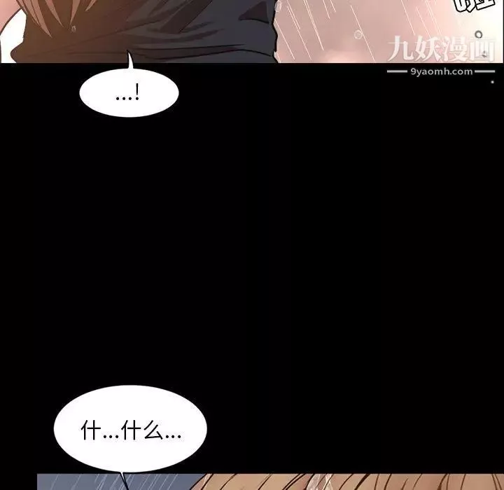 今天有空嗎？第36话