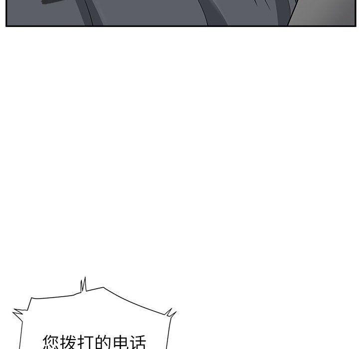 我老公是双胞胎第24话