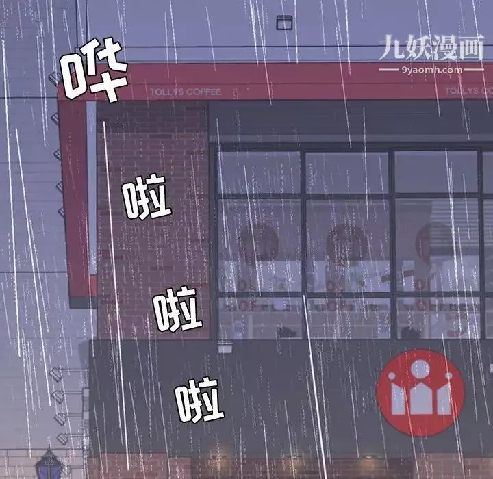 今天有空嗎？第36话