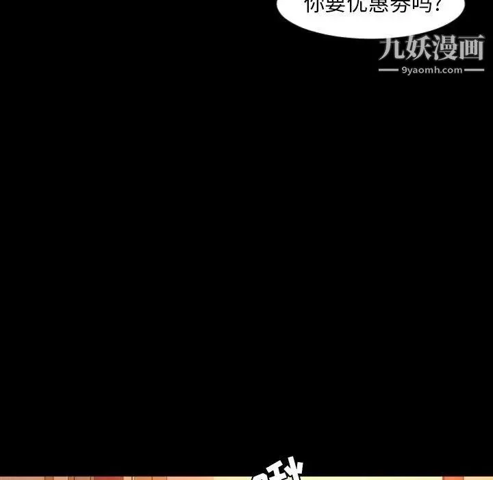 今天有空嗎？第36话