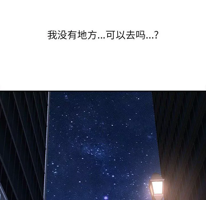 我老公是雙胞胎第24話