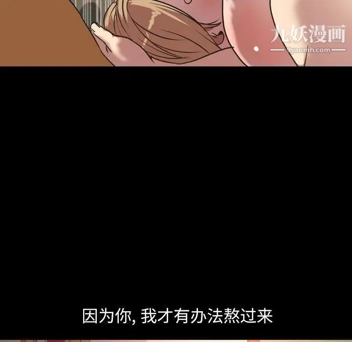 今天有空嗎？第36话