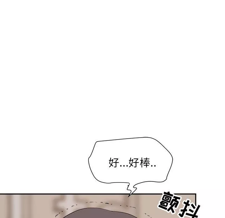我老公是雙胞胎第24話