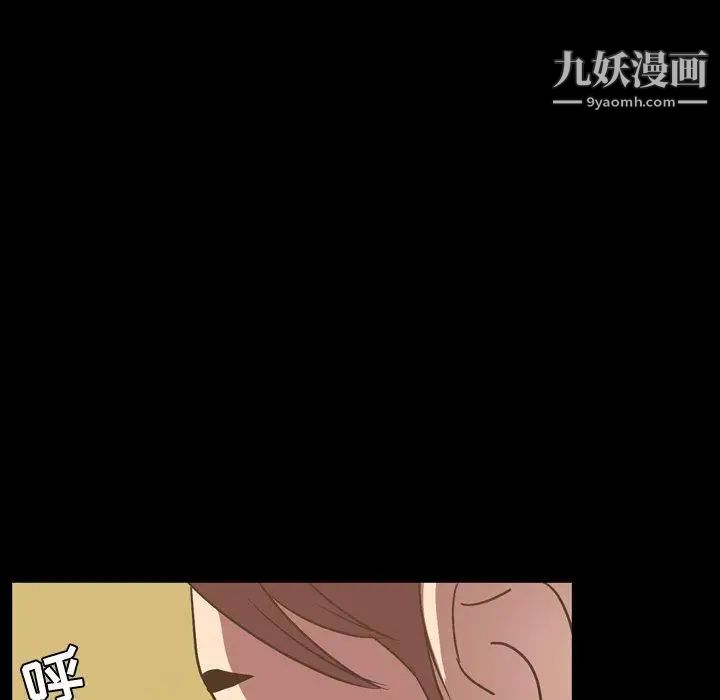 今天有空嗎？第36话