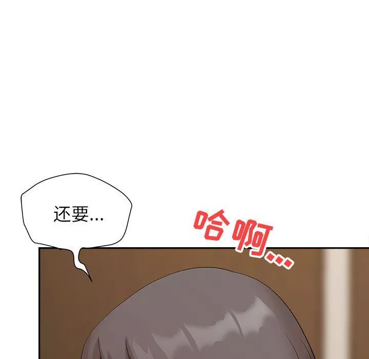我老公是雙胞胎第24話