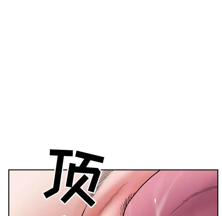 我老公是雙胞胎第24話