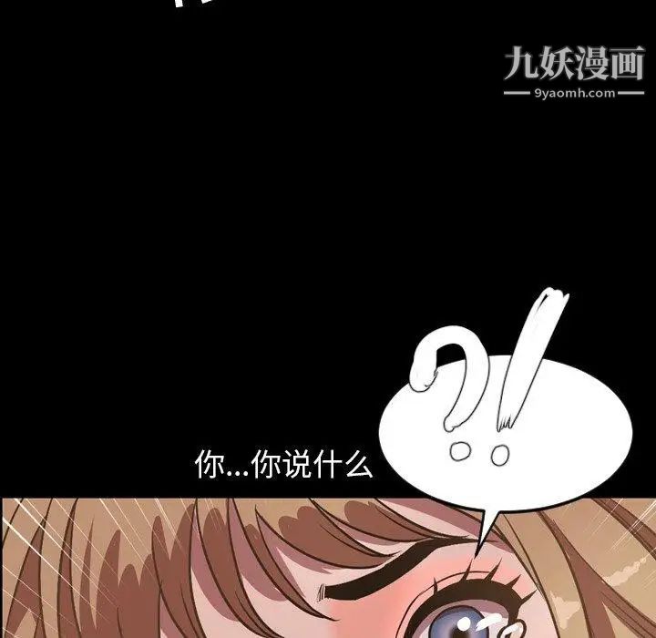 今天有空嗎？第36话