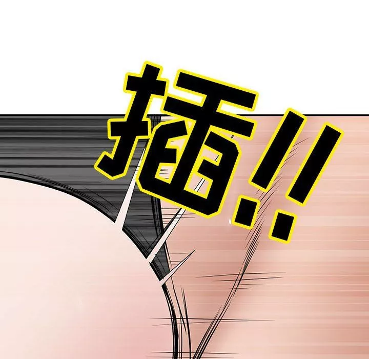 我老公是雙胞胎第24話