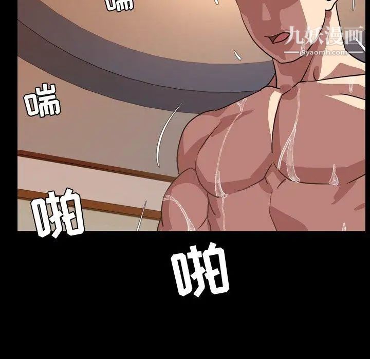 今天有空吗？第36话