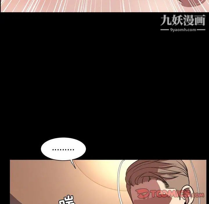今天有空嗎？第36话