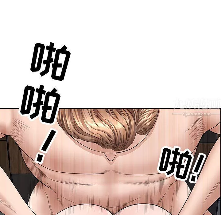 我老公是雙胞胎第24話