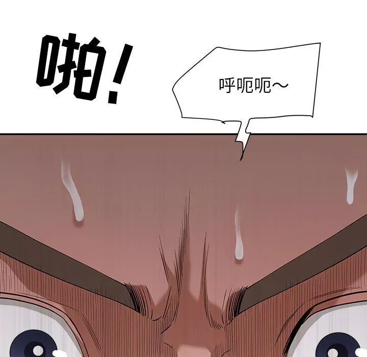 我老公是雙胞胎第24話