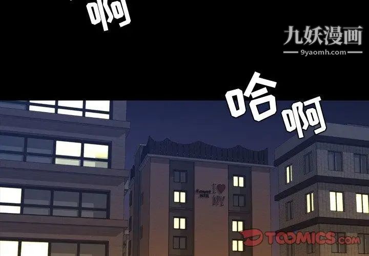 今天有空吗?第37话