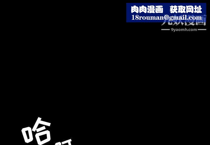 今天有空嗎？第37话