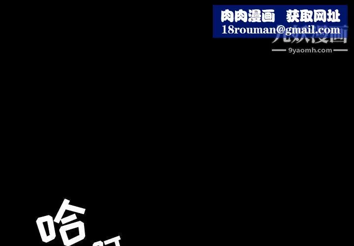 今天有空嗎？第37话