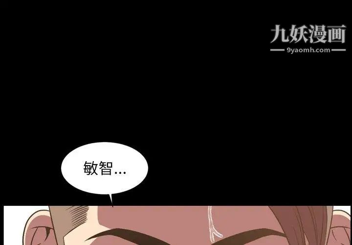 今天有空嗎？第37话