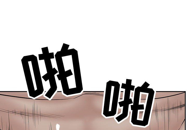 我老公是双胞胎第25话