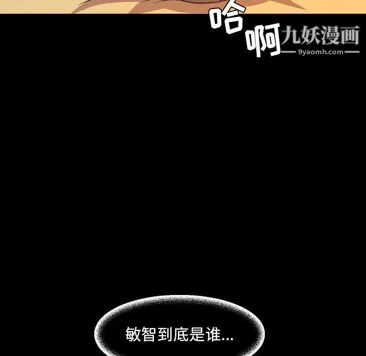 今天有空嗎？第37话