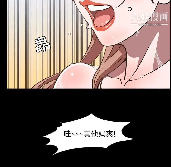 今天有空吗?第37话