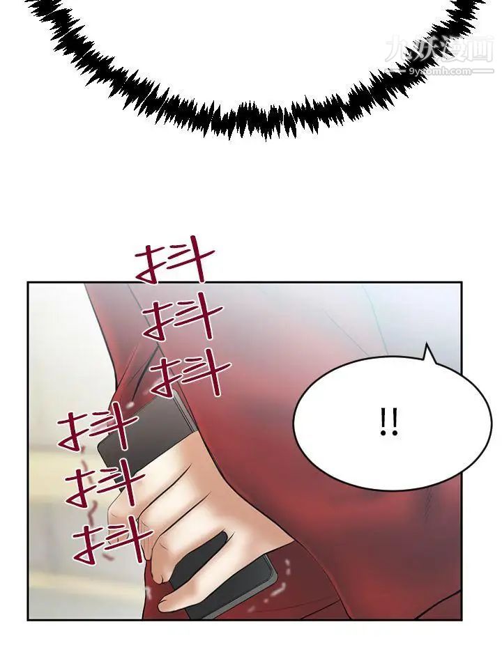 扑通扑通!MYOFFICELADYS第3季-第10话