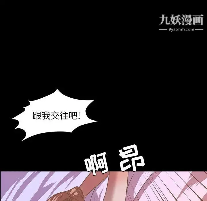 今天有空嗎？第37话