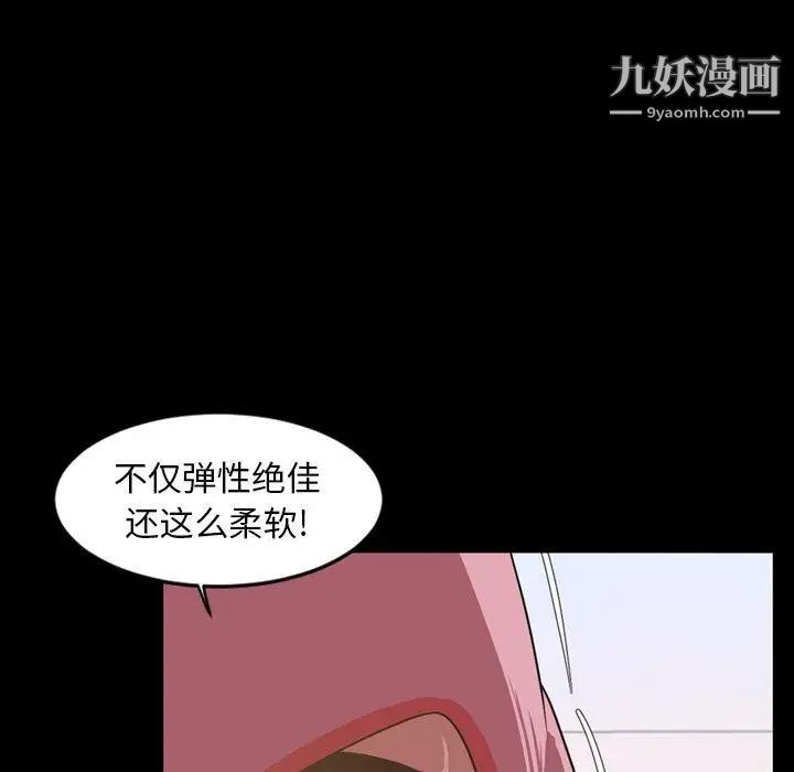今天有空嗎？第37话