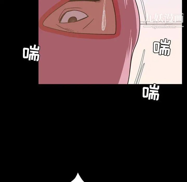 今天有空嗎？第37话