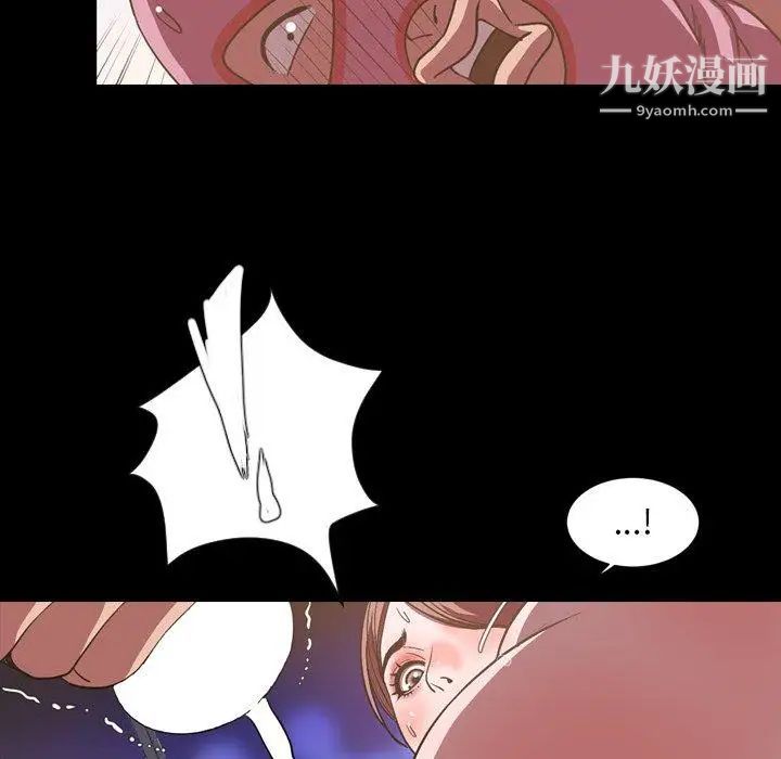 今天有空嗎？第37话