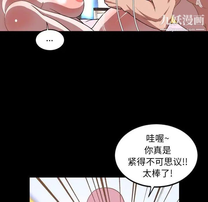 今天有空吗？第37话