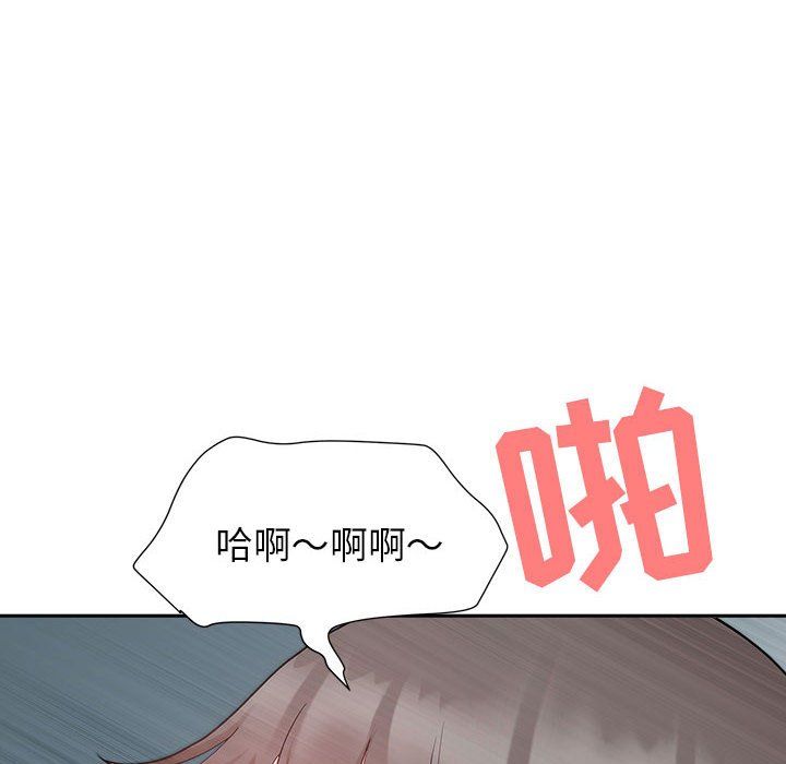 我老公是雙胞胎第25話