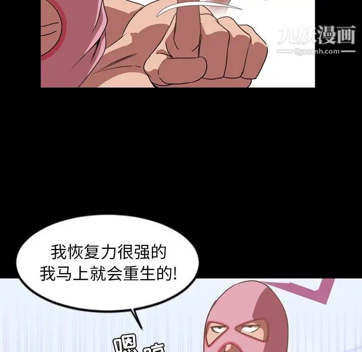 今天有空嗎？第37话